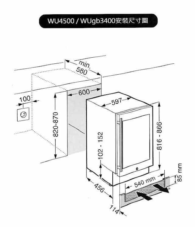 WU4500